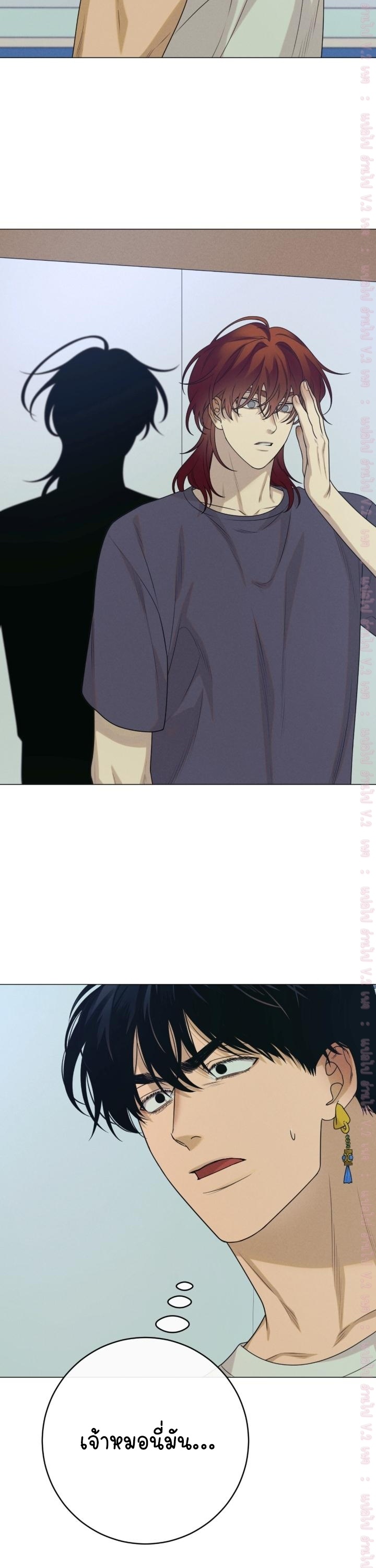 Dreaming Of Dokkaebi ตอนที่ 38 - รูปที่ 2